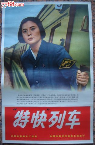 曼图亚音乐学院 Market Development Diplom